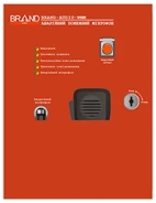 Brand Master BRAND-AUDIO-WMM